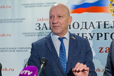 Бюджет Оренбургской области – принят